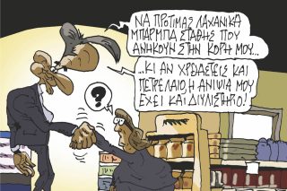 Σκίτσο Ζερβός-8/3/24